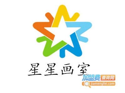 星星画室加盟费