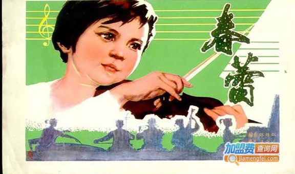 春蕾辅导班加盟费