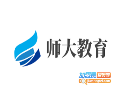 师大教育加盟费