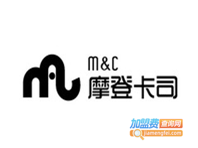 摩登卡司加盟电话
