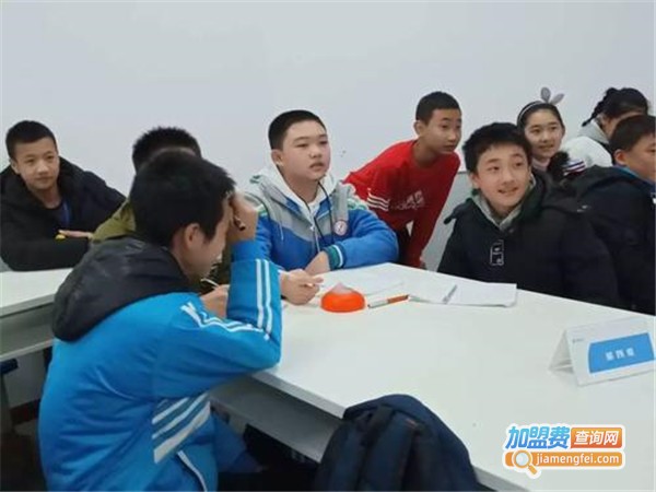 智成教育