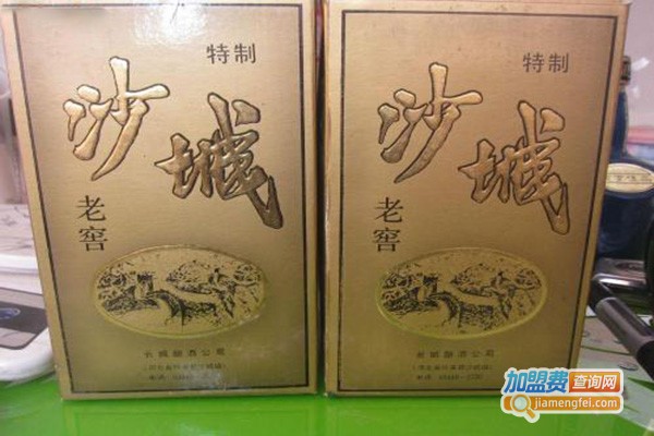 沙城老窖加盟门店