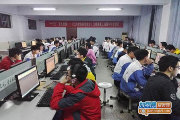云学谷智能英语加盟费