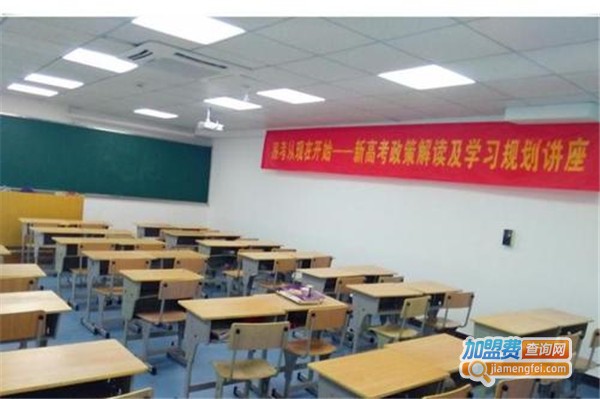 九智教育加盟费
