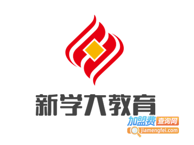 新学大教育加盟费