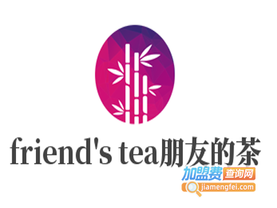 friend's tea朋友的茶加盟电话