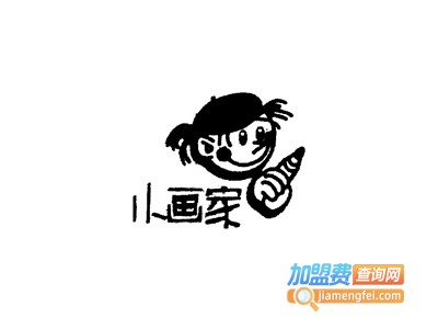 小画家美术中心加盟费