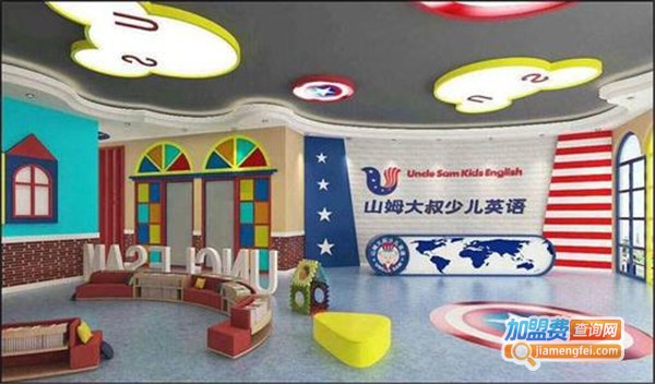 山姆博士少儿英语加盟费