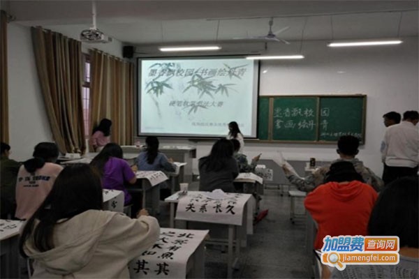 墨香书画