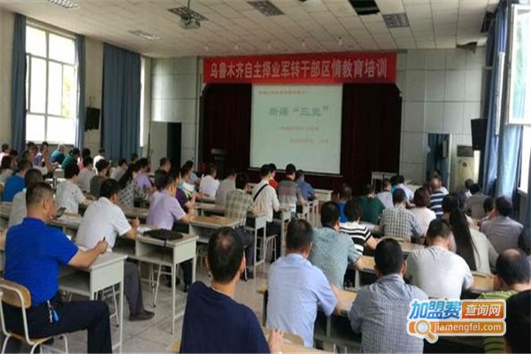 汉唐艺术加盟费