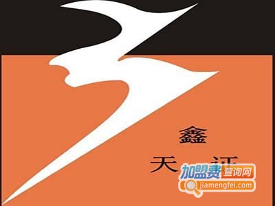 鑫天证教育加盟