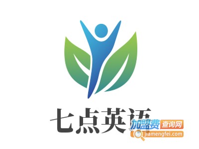 七点英语加盟电话
