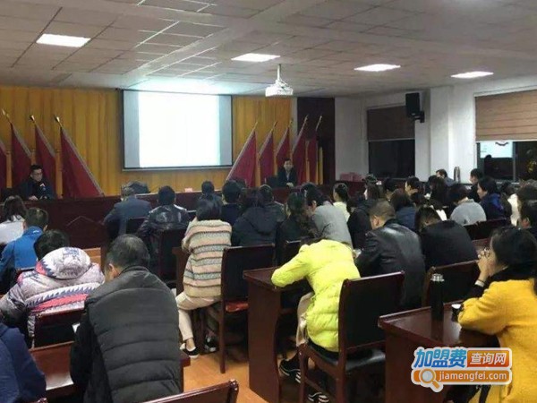 金华继续教育培训加盟费