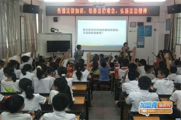 真爱教育加盟费