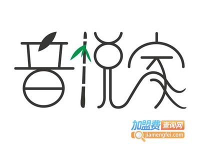 音悦家琴行加盟费