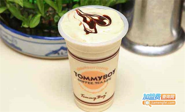 汤米男孩茶饮加盟费