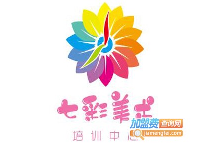 七彩美术培训中心加盟