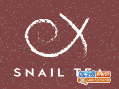 蜗牛茶snail tea加盟电话