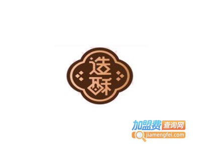 造酥·唐点酥饼加盟费