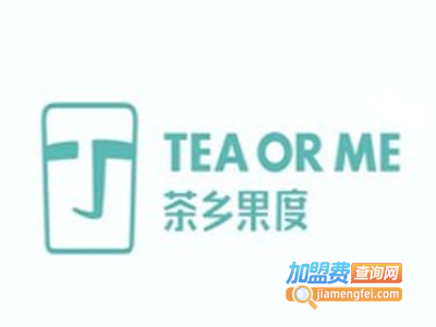 茶乡果度加盟电话