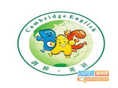 燕都剑桥英语学校加盟电话