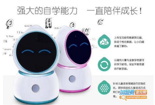 好儿优机器人加盟费