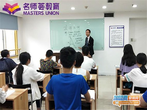名师荟教育加盟门店
