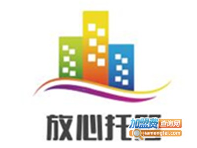 放心托管加盟电话