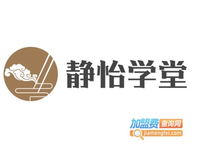 静怡学堂加盟费