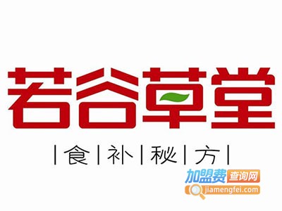 若谷草堂养生坊加盟费