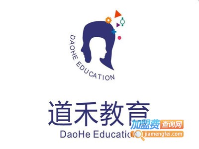 道禾教育加盟费