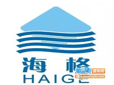 海格英语加盟电话