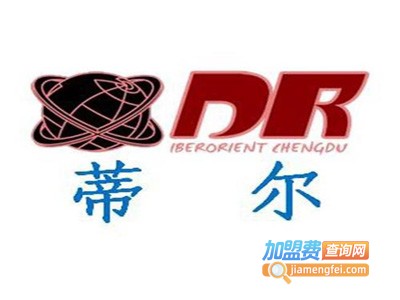 蒂尔宝贝月子会所加盟费