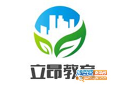 立昂教育加盟费