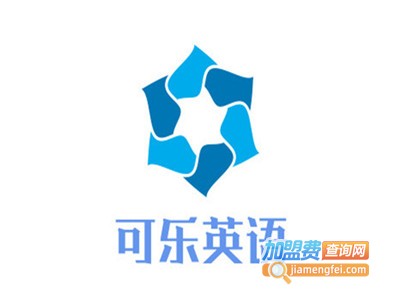 可乐英语加盟电话