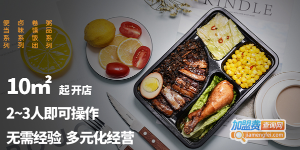 淝上人家老鸡汤加盟