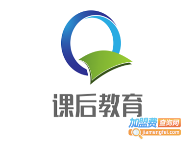 课后教育加盟费