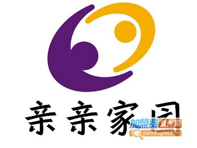 亲亲家园加盟费