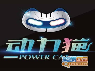 动力猫机器人编程加盟费