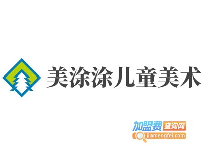 美涂涂儿童美术加盟电话