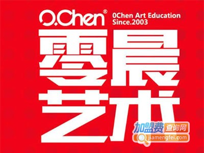 零晨美术教育加盟费