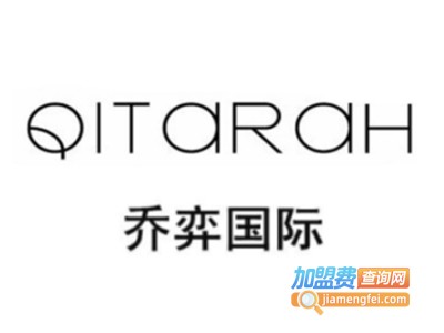 QITARAH乔奕皮肤管理加盟费