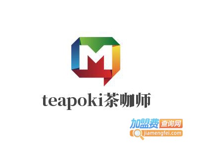 teapoki茶咖师加盟电话