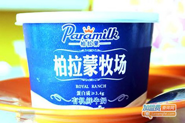 柏拉蒙奶吧加盟费