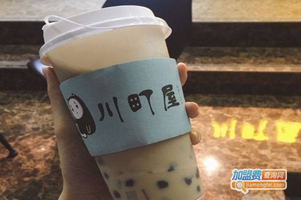 川町屋奶茶加盟费