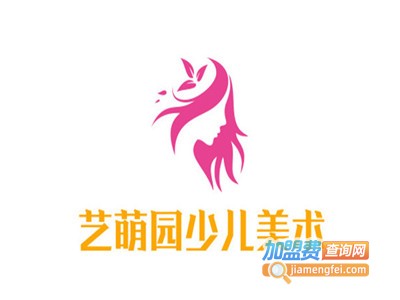 艺萌园少儿美术加盟费