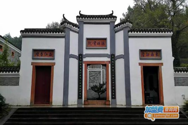 莲花书院