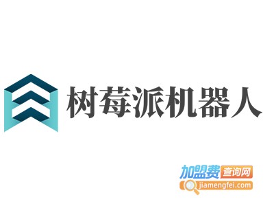树莓派机器人加盟费