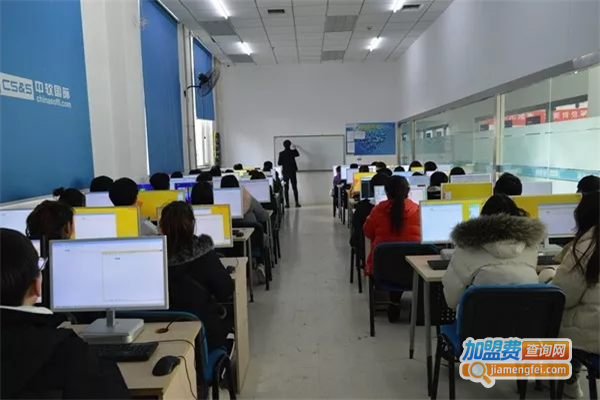 中软国际卓越培训加盟费