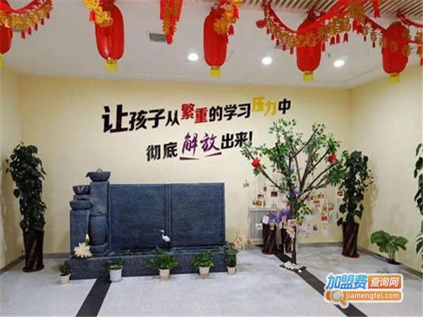 智荔星加盟门店